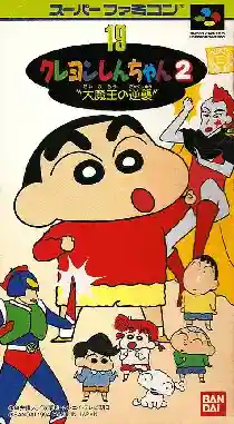 Crayon Shin-chan 2 - Daimaou no Gyakushuu (Japan)